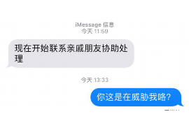 兴隆台融资清欠服务