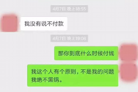 兴隆台讨债公司成功追回初中同学借款40万成功案例